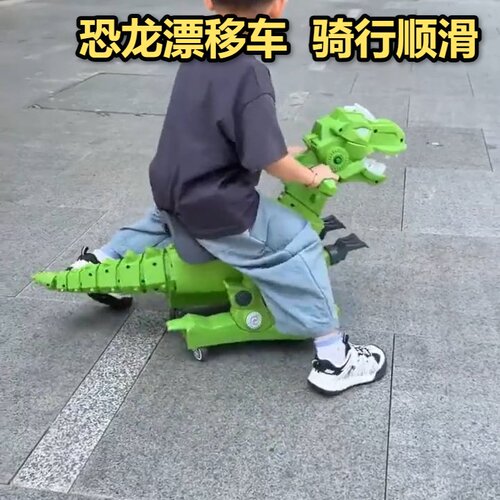 六一礼物恐龙漂移车炫酷可爱新款儿童滑行车溜溜车1到5岁宝宝滑滑