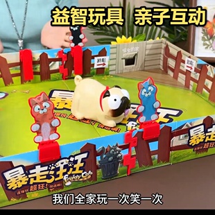 益智玩具亲子互动休闲游戏跨境儿童斗牛勇士角斗场桌游双人对战男
