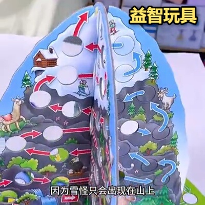 桌游亲子互动益智玩具六一儿童节礼物购物清单公交车网红同款