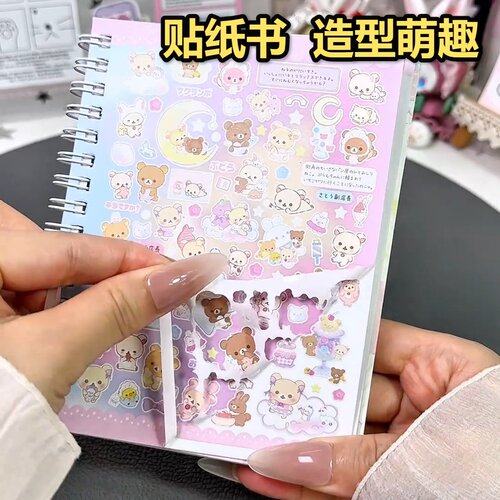 萌贴纸书手帐厂家直销甜趣乐园可爱卡通动物贴画ins学生手账diy拼