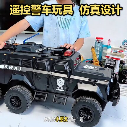 大号遥控警车玩具儿童仿真六轮装甲越野车汽车模型男孩六一节礼物