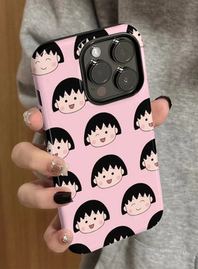 适用苹果15promax手机壳iPhone16pro新款简约iP13/14女16e卡通12樱桃小丸子7潮xsmax防摔11保护套8plus菲林xr