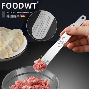 德国316不锈钢加厚包饺子挖馅勺饺子云吞馅挑馅勺水饺包馄饨神器