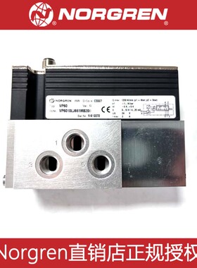 Norgren电磁阀VP6010LJ661MB200 诺冠比例阀