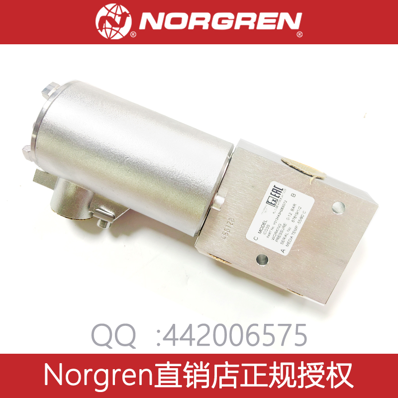 NORGREN诺冠电磁阀Y013AA1H2BS