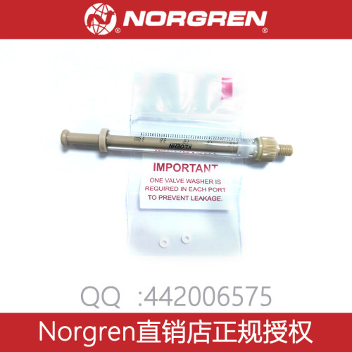 100130诺冠NORGREN注射器