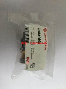 Norgren 诺冠 IMI 03041602 03041902 03060702 03063702 快阀