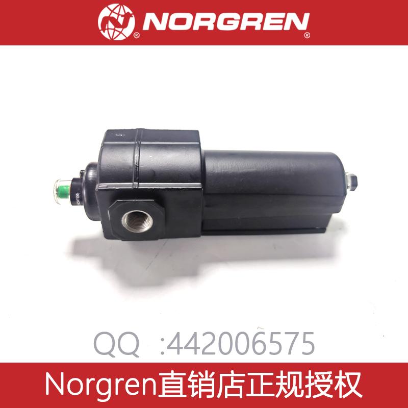 除油过滤器气源处理元件NORGREN