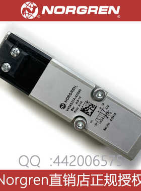 V45A537A-X0090电磁阀NORGREN英国诺冠电磁阀 V45A527D