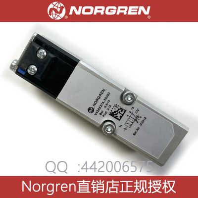 V45A537A-X0090电磁阀NORGREN
