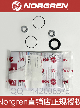 QM/192032/00 QM/192032/N2/00 norgren气缸密封件诺冠气缸密封包