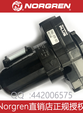 F68G-AGN-AR3 AR2 AR1 NorgrenF68G除水除颗粒过滤器