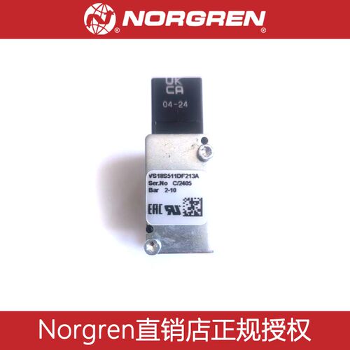 VS18S511DF213A诺冠Norgren,阀岛