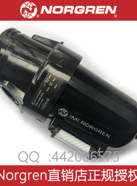 F68G-8GN-AR3/AR2/AR1/NorgrenF68G除水除颗粒过滤器G1框架