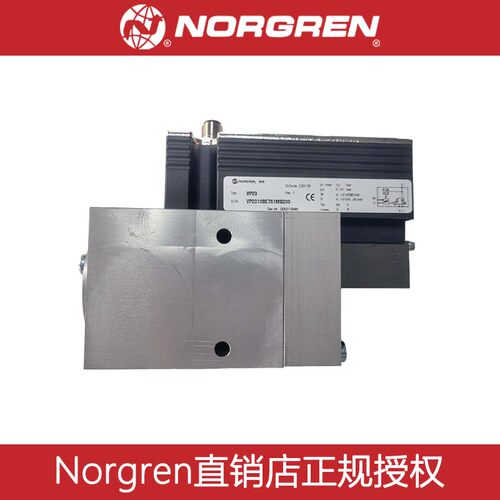 VP2310BE761MB200诺冠比例阀