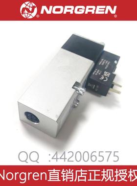 诺冠V45A527D-C313A 电磁阀 Norgren电磁阀 V45A527D-F313T