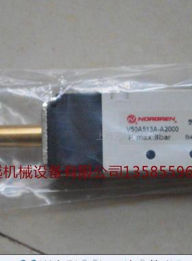 NorgrenV63D511A-A219L 诺冠电磁阀代理直销