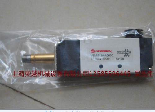 产品均为诺冠亚太中心直接提供，为正规渠道原装全新产品，可提供诺冠公司出具的一切证明文件，客户可自行去诺冠亚太总部技术中心进行产品检测。所有产品提供一年质保期，所有报价均含税含运费，公司有大量现货库存，交货期短，同时可免费提供相关的技术支持。