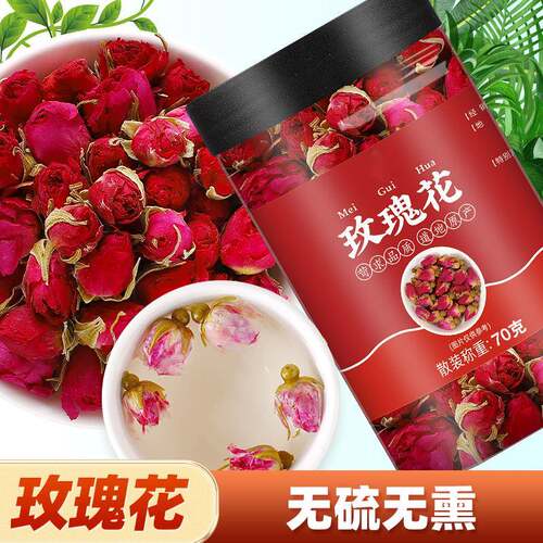 玫瑰花茶平阴干花泡茶干玫瑰花瓣食用重瓣玖瑰散装茶包官方旗舰店