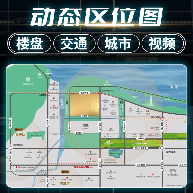 创意动态区位图制作视频设计地产楼盘城市交通多媒体动画展示动效