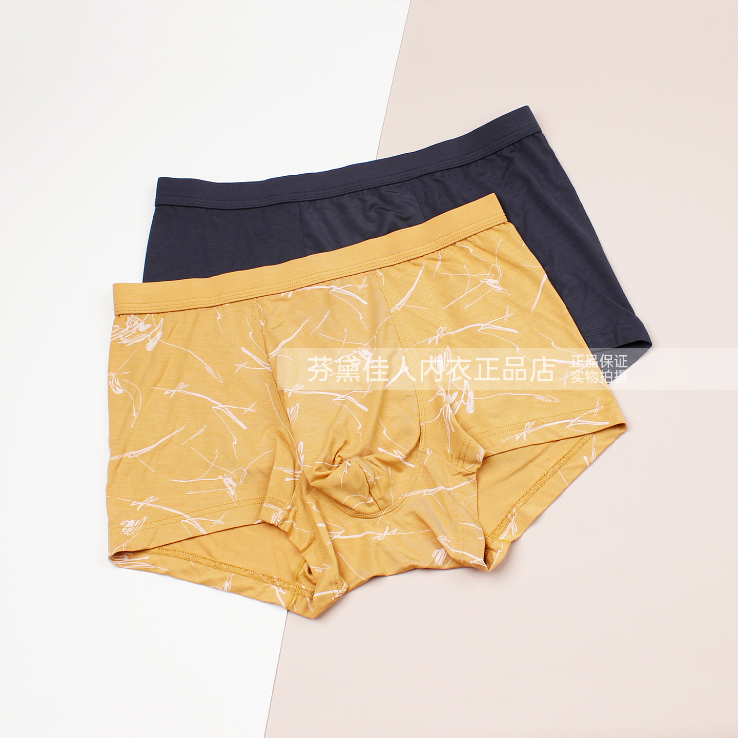 曼妮芬男士内裤中腰舒适平角裤衩