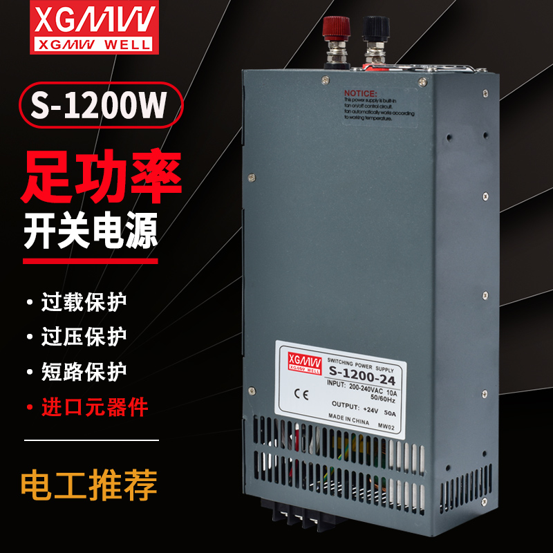 开关电源明伟直流监控价格优惠