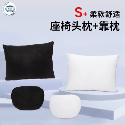 适用特斯拉座椅头枕腰靠内饰改装