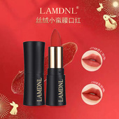 LAMDNL丝绒小蛮腰口红黑管小样平价唇膏保湿 化妆品直销