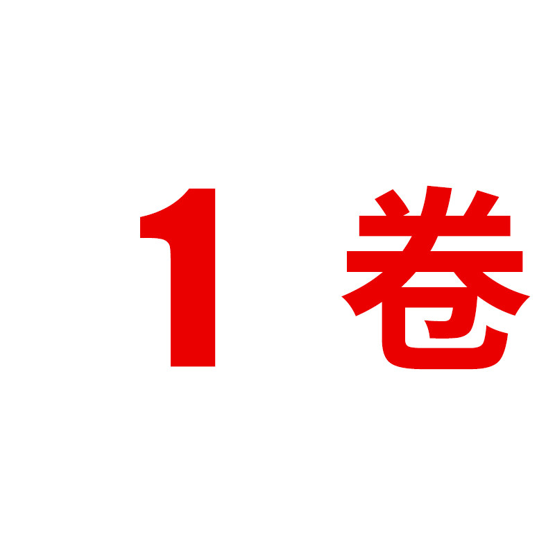 医用弹力绷带卷医疗弹性包扎伤口加压运动缠绕压力骨折石膏固定