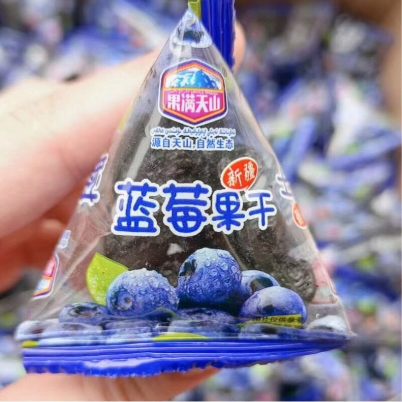 蓝莓果干独立包装新疆特产零食
