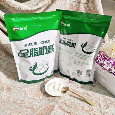 新农乳业全脂奶粉国产正品大包装