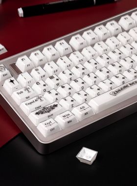 KEYNG水晶果冻克罗心侧刻原厂高度wooting迈从美加狮磁轴键盘键帽