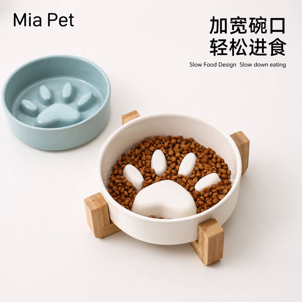 Miapet宠物碗宠物用品慢食碗
