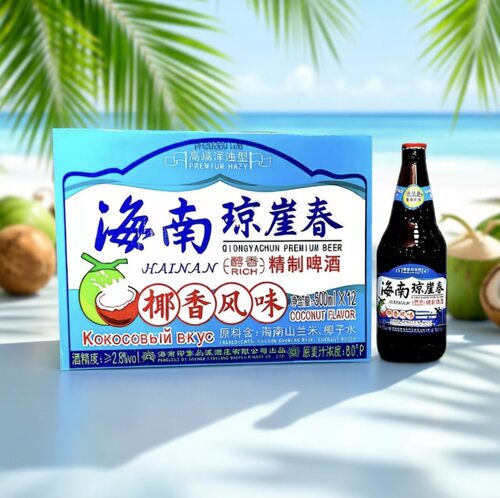 海南琼崖春椰香啤酒醇香精制啤酒椰香风味啤酒500ml*12瓶三亚