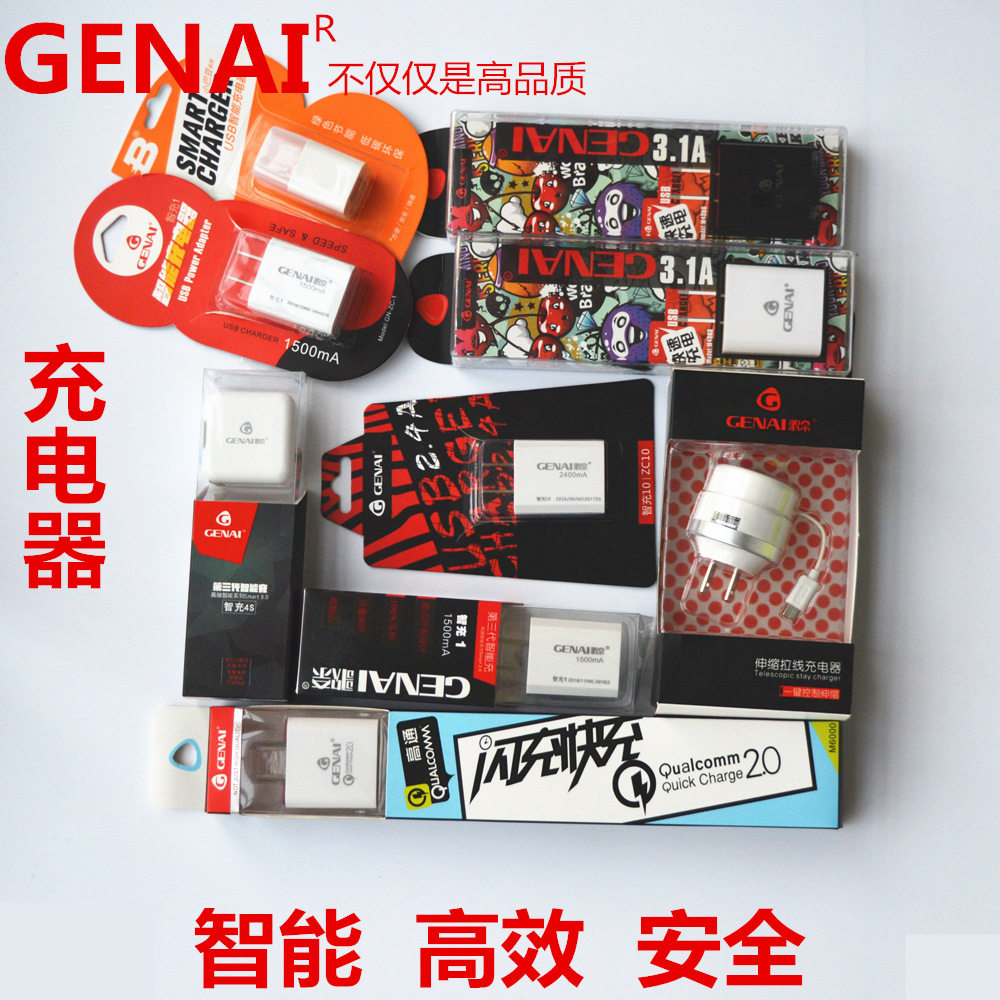 chargeur pour téléphones APPLE APPLE IPHONE6 PLUS - Ref 1295076 Image 1