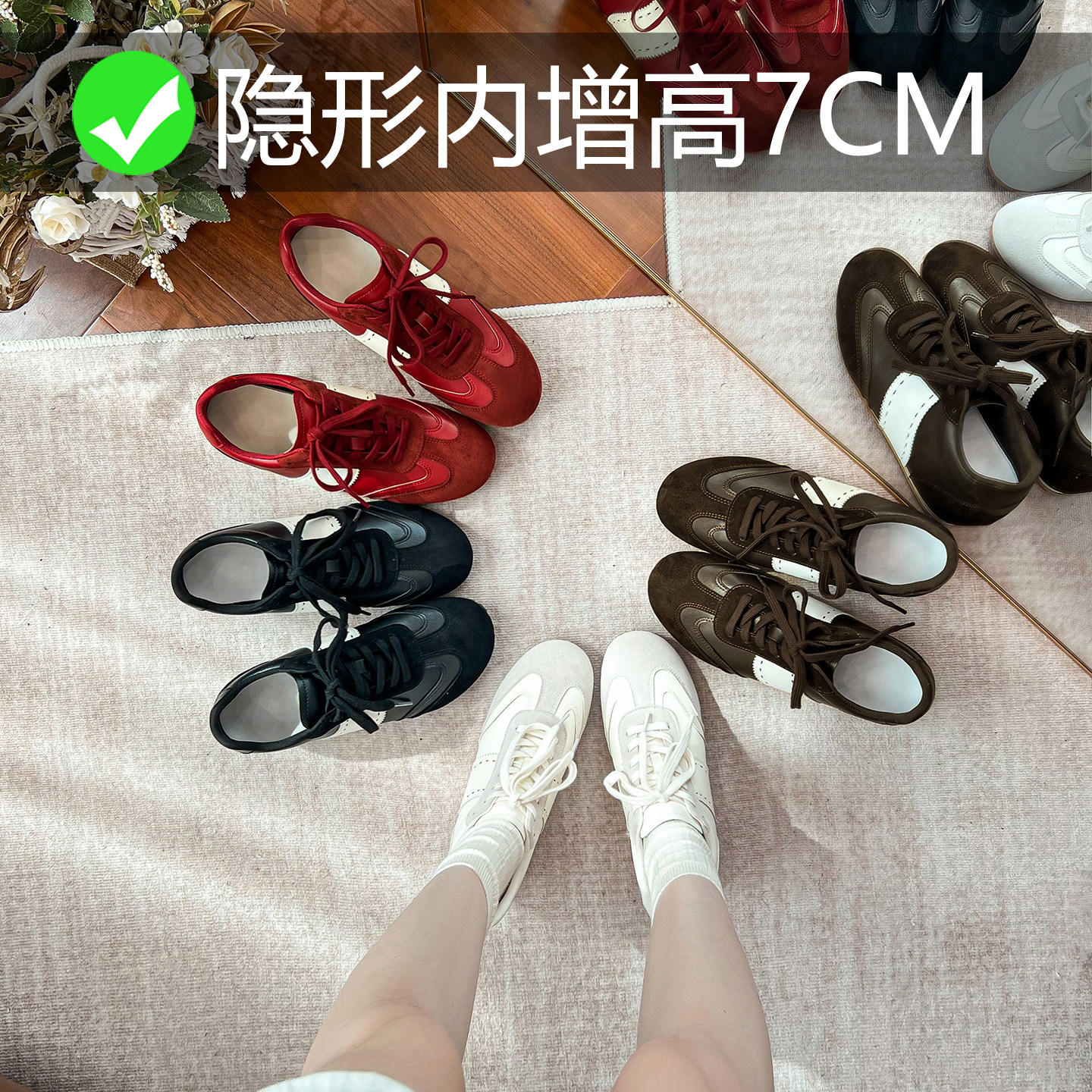 经典撞色复古德训鞋女轻便软底系带单鞋多色百搭日常休闲阿甘鞋