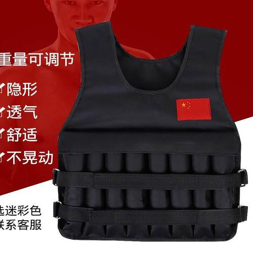 负重背心可调节隐形沙袋加重训练