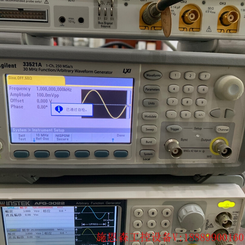 安捷伦33521A单通道30MHz发生器 电子元器件市场 其它元器件 原图主图