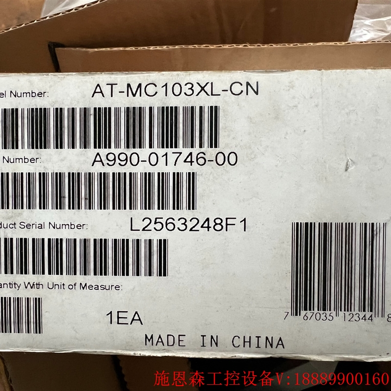 AT-MC103XL-CN A990-01746-00