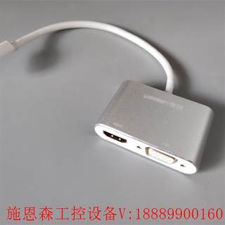 绿联miniDP转VGA HDMI接口转换器转接线转接头