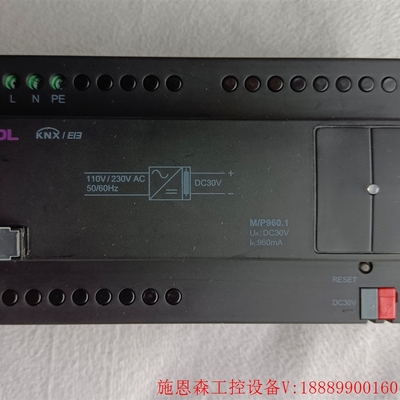 HDL-M/P960.1,HDL/河东,KNX/EIB电源模