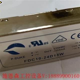 P-DUKE FDC10-24D15W 15VDC 133m