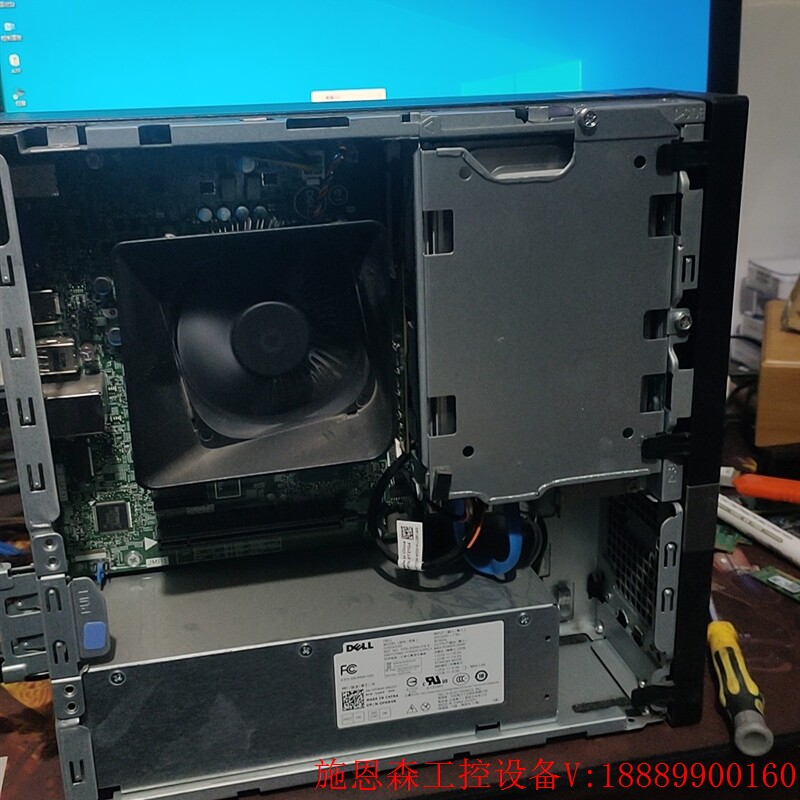 戴尔3470办公小主机准系统