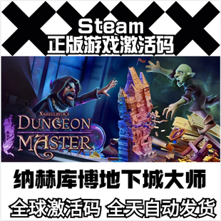 Dungeon Master Naheulbeuk 纳赫鲁博王国地下城大师Steam激活码