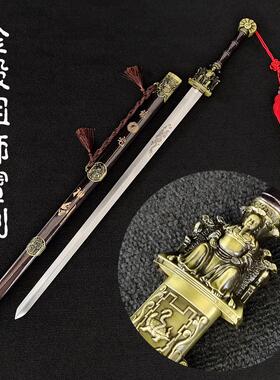鸡翅木碳钢装饰礼品镇宅武当剑