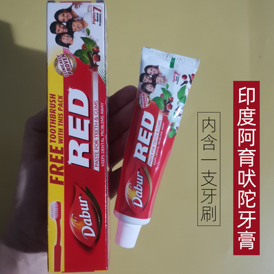 印度DaburReda阿育吠陀草本牙膏
