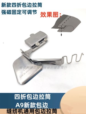 包边拉筒meifeng双包拉筒