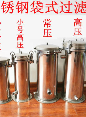 过滤网大流量过滤器不锈钢