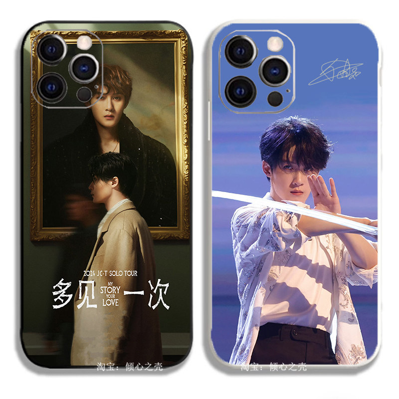 檀健次 多见一次2024演唱会78周边11手机壳12适用iPhone15promaxR苹果13明星14PLUS应援OPPO华为vivo小米一加