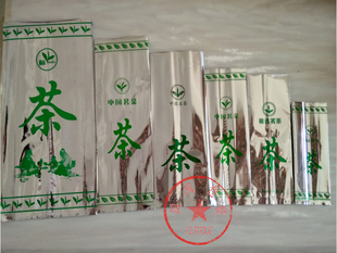茶叶罐/盒内镀铝膜/铝箔/锡纸茶叶包装袋子 1/2/5两 1斤装 100个